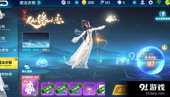 QQ飞车手游幸运值活动完整指南