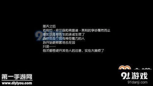 《第五人格》园丁日记二攻略 详细避医生教程