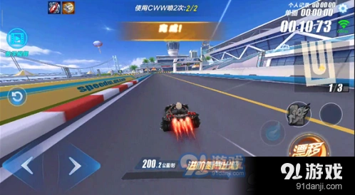 QQ飞车手游小喷动力优势 氮气对比分享