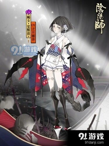 阴阳师手游蝎女御魂选择技巧攻略