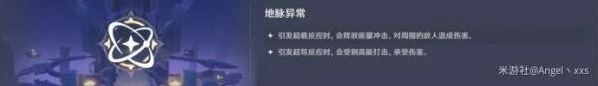 原神仲夏庭园秘境全攻略