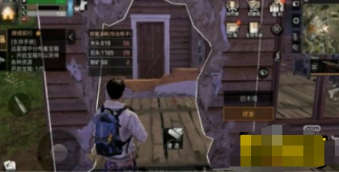 明日之后庄园墙体移动操作技巧