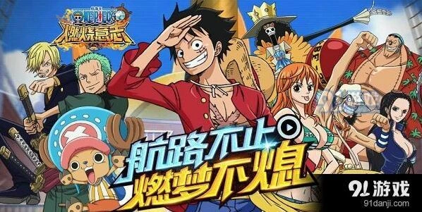 航海王燃烧意志船坞升级效率详解