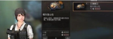 明日之后护甲材料lv1有什么用 玩法攻略
