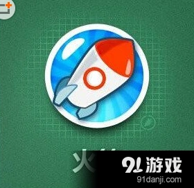 保卫萝卜3火箭与飞机对比