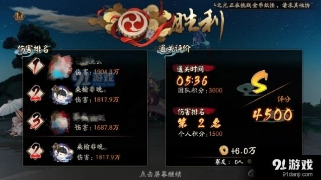 阴阳师千姬逢魔阵容思路