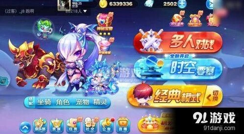 天天酷跑10月26日题目晶石矿生产上限详解
