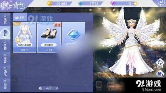 QQ炫舞手游钻石获取方式详解