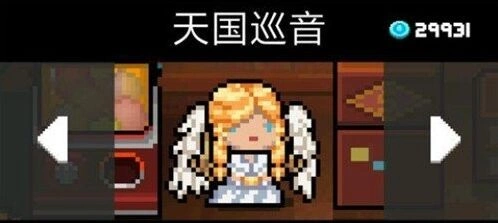 元气骑士牧师月影之息玩法攻略