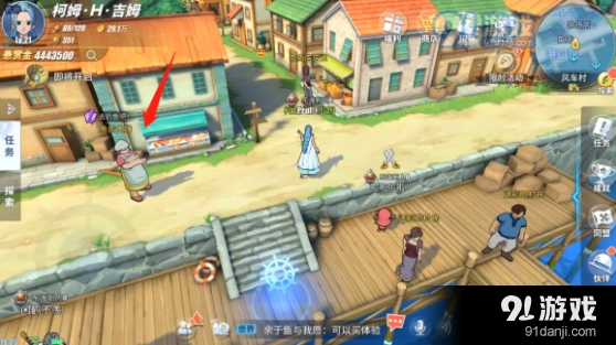 航海王热血航线风车村攻略：隐藏任务位置
