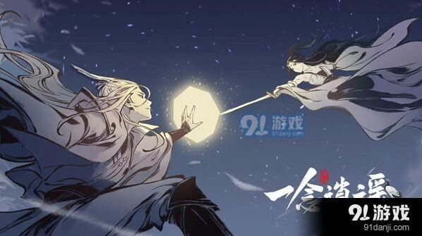 一念逍遥道侣系统奖励详情指南