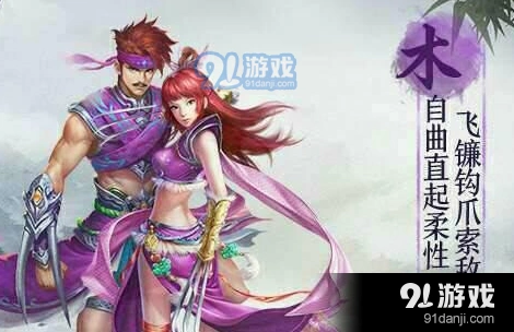 问道手游法系职业怎么玩 对比与选择指南
