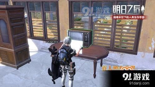 明日之后录音带获取完全指南