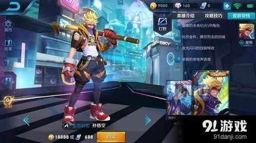 王者荣耀淘宝代抽水晶注意事项