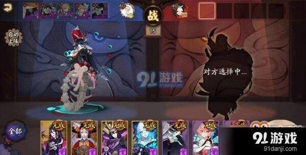 阴阳师三化鲸阵容实战技巧
