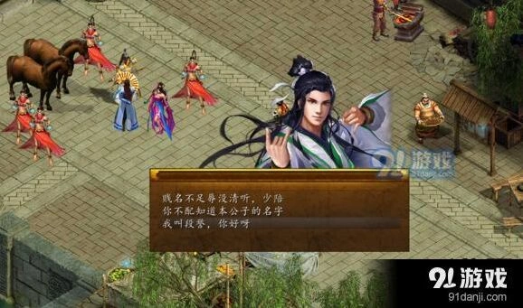 金庸群侠传5岳灵珊收取指南