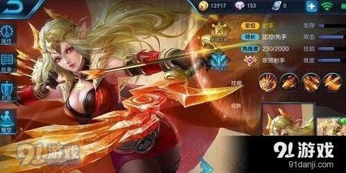 王者荣耀艾琳cdkey兑换方法领取指南