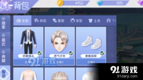 QQ炫舞手游退款申请详细指南