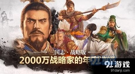 三国志战略版S5吴弓阵容强度排行