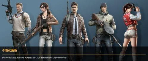 和平精英边境牛仔套装评测