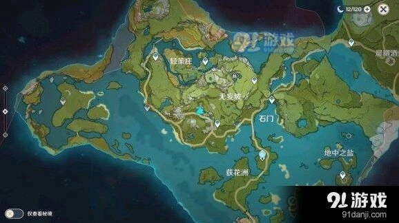 原神轻策庄最高处任务攻略大全