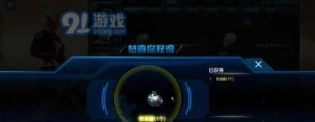 逆战校准器获取技巧详解