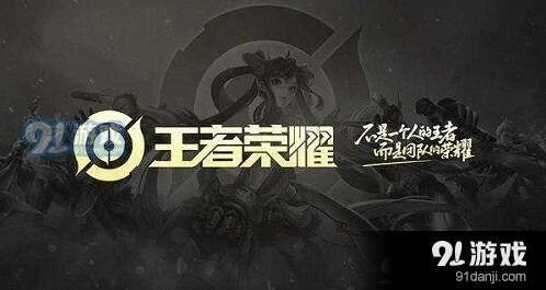 王者荣耀智多星等级全面解析 智多星等级作用说明