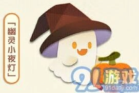 阴阳师妖怪屋小幽灵刷新点在哪