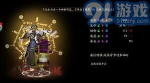 阴阳师巫蛊师刷新位置核心攻略