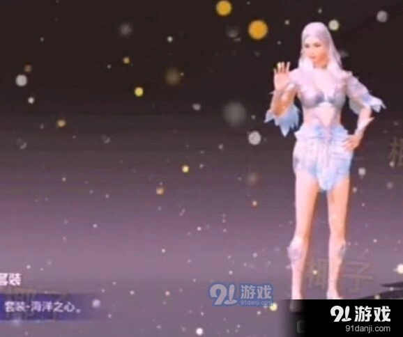 和平精英海洋之心套装获得教程