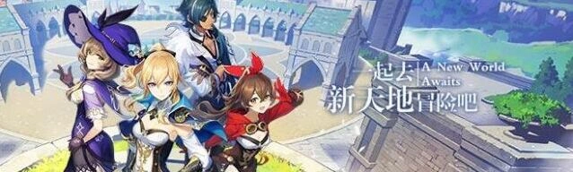 原神天遒谷第二层火把怎么过
