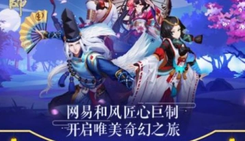 阴阳师阴阳寮欢迎词设置方法技巧
