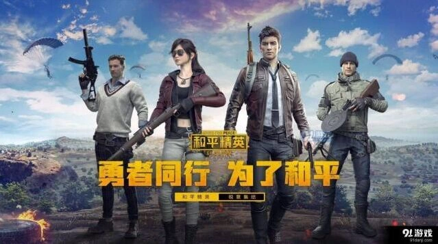 和平精英吕琛爹头像下载