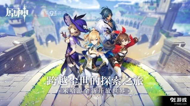 原神温蒂风套减抗机制指南
