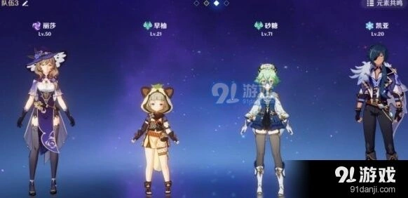 原神神里绫华突破材料整理