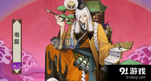 阴阳师书翁辅助御魂搭配攻略