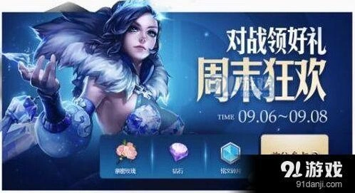 王者荣耀猜英雄台词银色的神她心中并不冷活动奖励