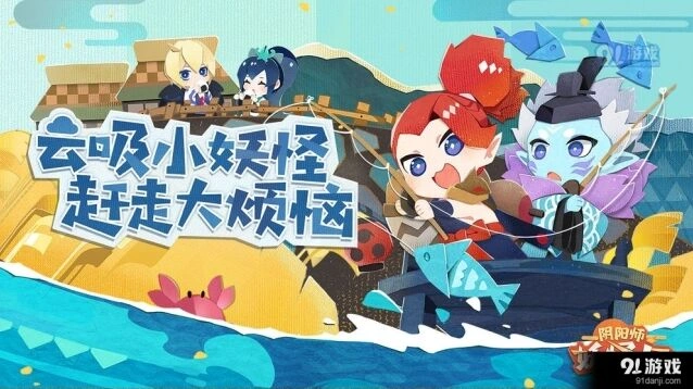 阴阳师大岳丸御魂选择推荐