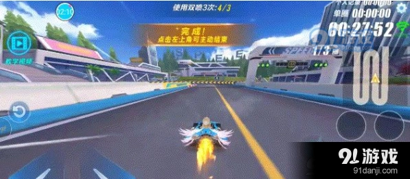 QQ飞车手游无限集气操作指南