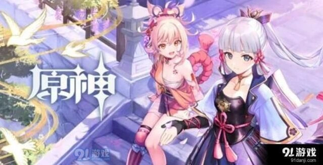 稻妻雷神打不过怎么处理 原神稻妻雷神攻略