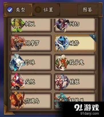 阴阳师狗粮御魂筛选攻略技巧
