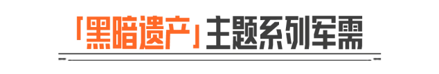 暗区突围遗产军刺活动抽取攻略