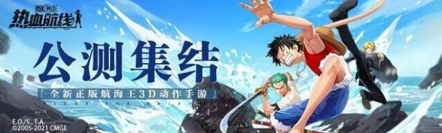 航海王热血航线成为僵尸的一天步骤攻略