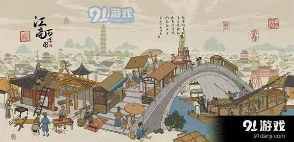 江南百景图爱心书实用技巧