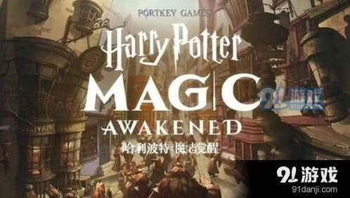 哈利波特水牢卡组推荐攻略指南