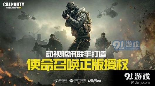 使命召唤手游Swordfish性能评测