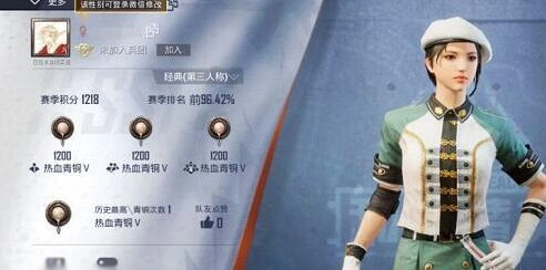 和平精英微信性别设置修改攻略
