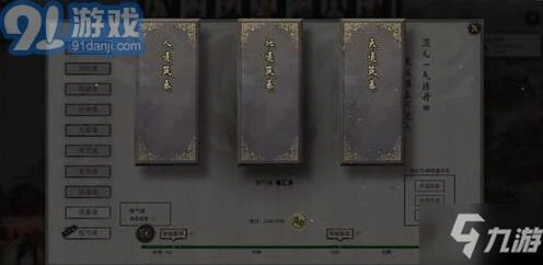 鬼谷八荒炙炎之域位置教学