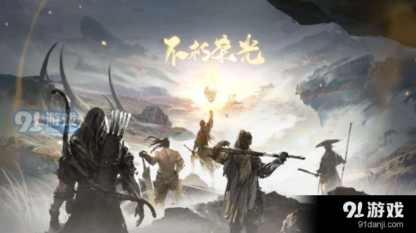 永劫无间手游预约指南 预约入口位置