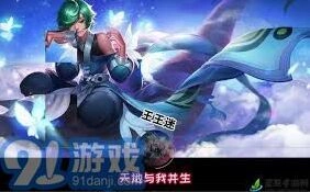王者荣耀庄周台词技巧完整攻略